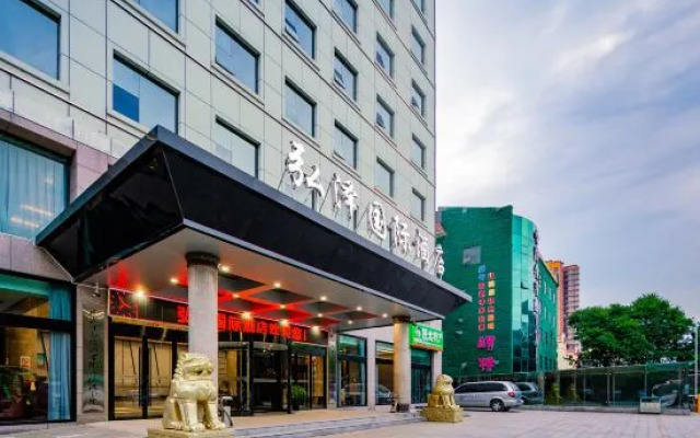 Yan'an Hongze International Hotel