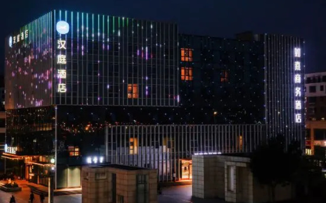 Rugao Business Hotel (Taiyuan South Railway Station East Plaza) – Exterior – Taiyuan