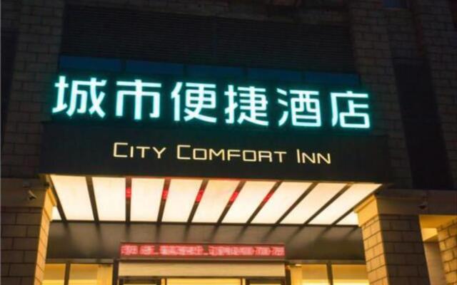 City Comfort Inn Wuhan Daxueyuan Road Qingfeng Villa