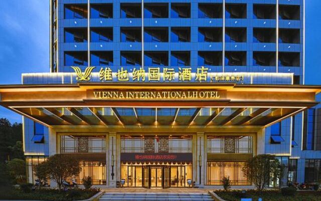 Vienna International Hotel (Jiujiang Pengze Kangyang Branch)