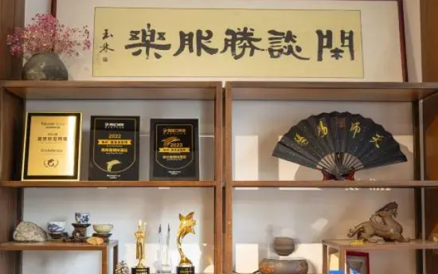 Xiang Zhang Shu Hotel