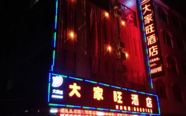 Lingshan Da Jia Wang Hotel (People's Square Branch)