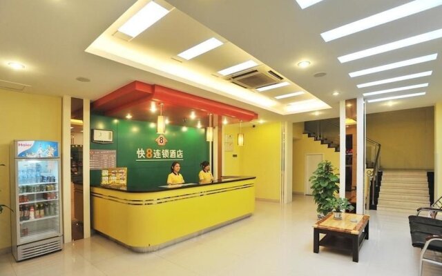 Super 8 Hotel - Shiyan Theater Sehnzhen