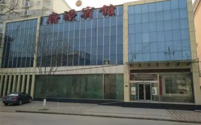 Gaochun Fuyuan Hotel