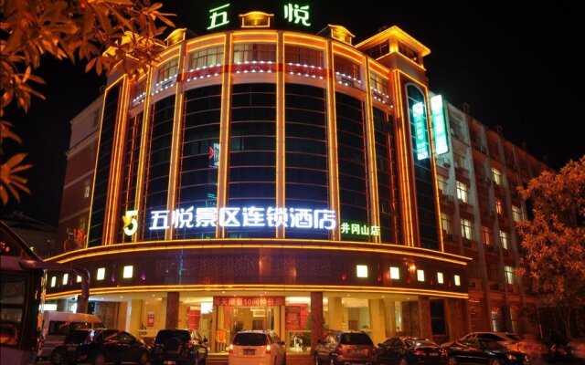 Wuyue Scenic Area Hotel Jinggangshan