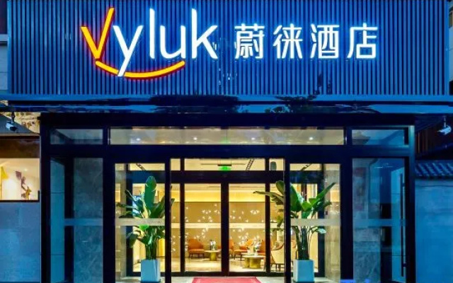Vluky Hotel (Chongqing Guanyinqiao Pedestrian Street Branch