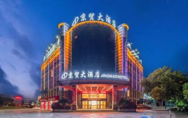 Jingmao Hotel