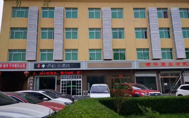 Homeinn Pebble Hotel (Xiong'an New Area Xiong County Xiongzhou Road)