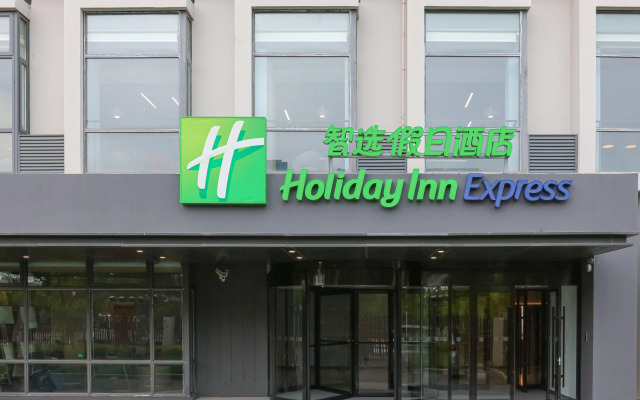Holiday Inn Express Shanghai Pudong Airport