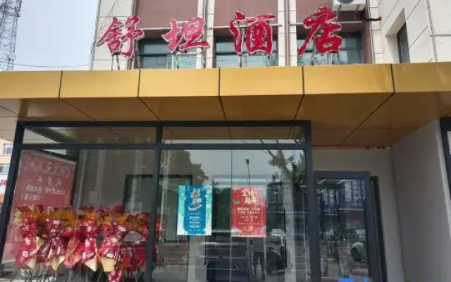 Shutan Hotel