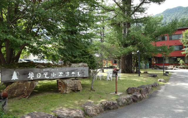 Okunikko Konishi Hotel