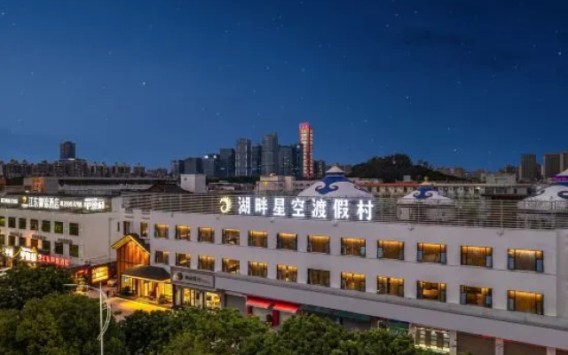 Dongguan Lakeside Hotel (Nancheng Dongguan Avenue Branch) – Exterior – Dongguan
