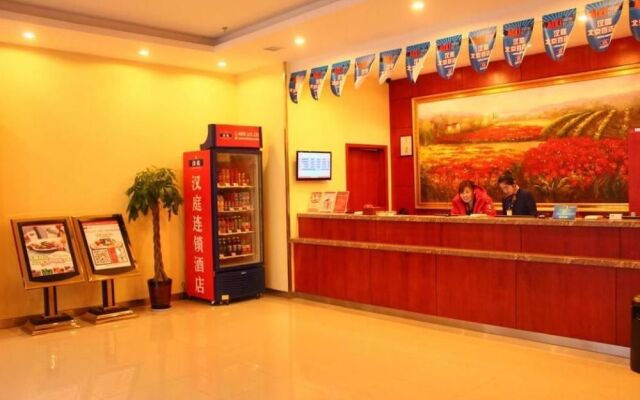 Hanting Hotel Changshu Yushan