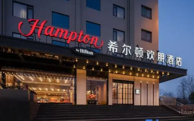 Hampton by Hilton Wuhan East Railway Station Optics Valley Tiandi