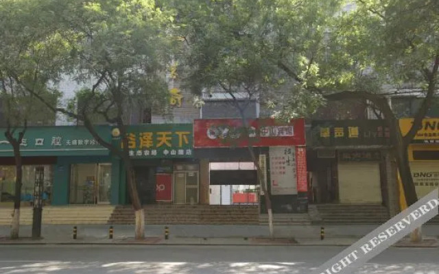 Zhongshan Hotel (Baoji Station)