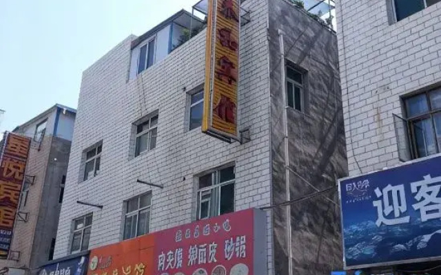 Lanzhou Taihe Hotel