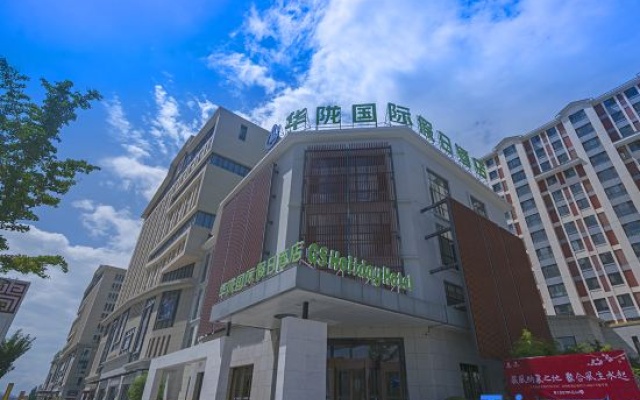Hualong International Holiday Hotel – Exterior – Tianshui
