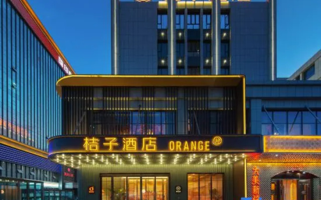 Orange Hotel (Kashgar Administrative Service Center) – Exterior – Kashgar