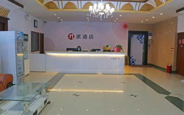 Yun'an Hotel (Xinyuan Plaza Branch)