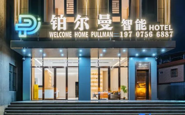 Pullman Smart Stay (Xuwengang Wharf Store) — 2-star hotel in Zhanjiang
