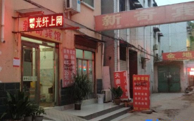 Zhoukou Xinqi Hotel