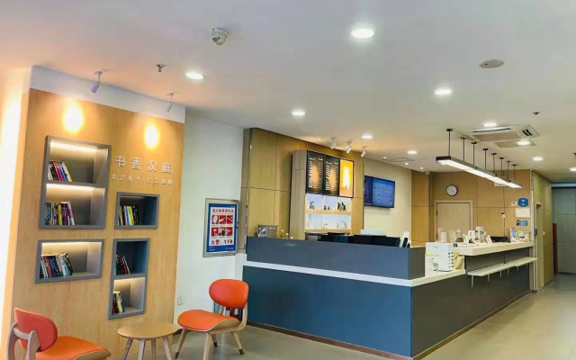 Hanting Hotel Jimo Heshan Rd Qingdao – Lobby – Qingdao