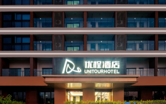 Unitour Hotel (Changsha Huanghua Airport)