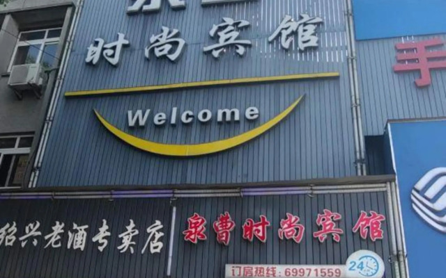 Quancao Hostel