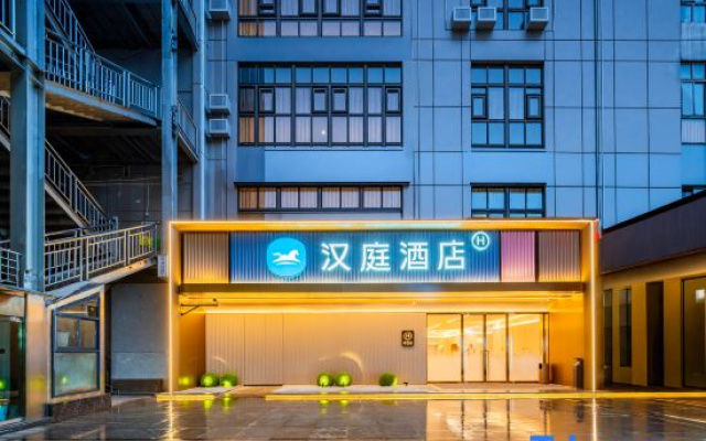 Hanting Hotel Chengdu Chunxi Road IFS International Finance Center – Exterior – Chengdu