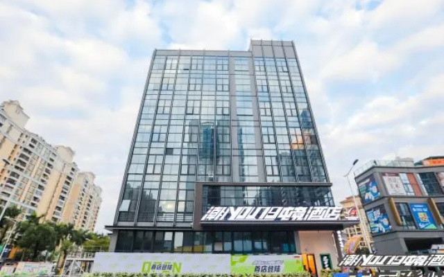 ChaoYOUNG E-sports Hotel (Zhongshan Bus Station Shaxi Branch)