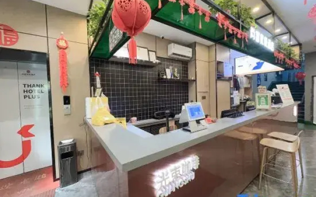 Shankee Coffee Style Hotel (Medical University Seventh Affiliated Hospital)