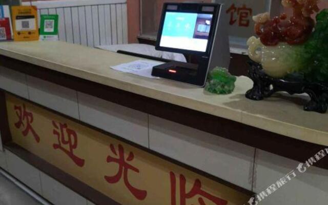 Tianjin Guoxian Tavern