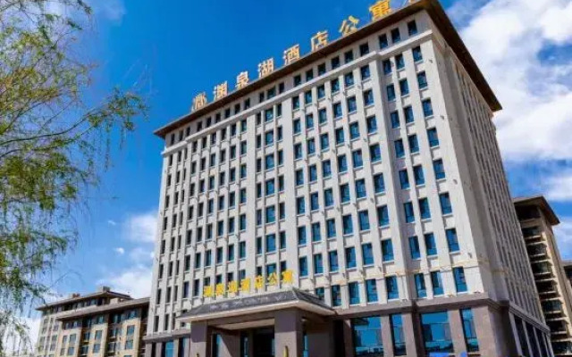 Guazhou Yuanquanhu Hotel Apartment