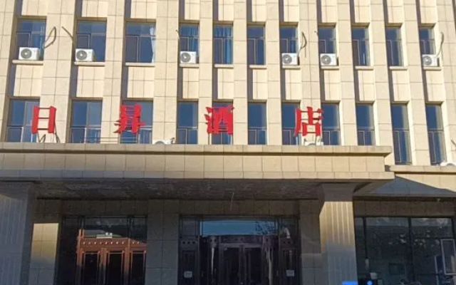 Tuquan Risheng Hotel – Exterior – Tuquan