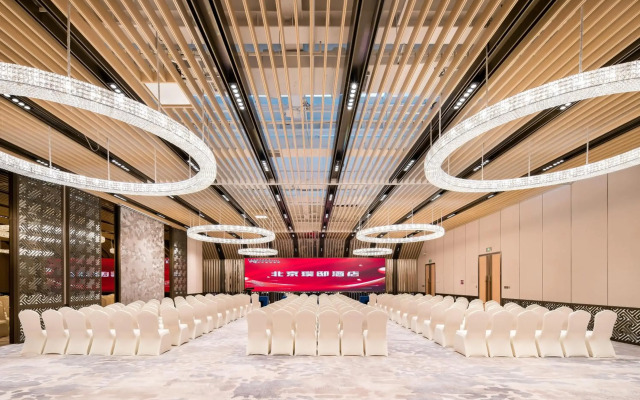 Beijing Pudi Hotel