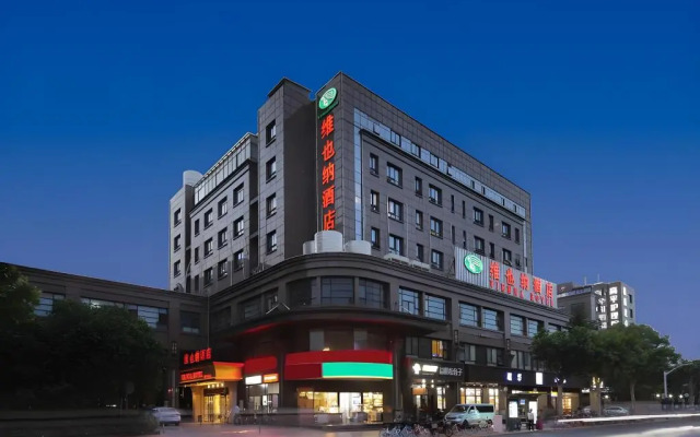 Vienna Hotel (Shanghai Jing'an Gaoping Road)