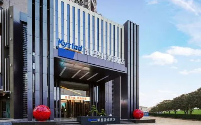 Kyriad Hotel (Xinxing North Road, Zhangzhou) – Exterior – Zaozhuang