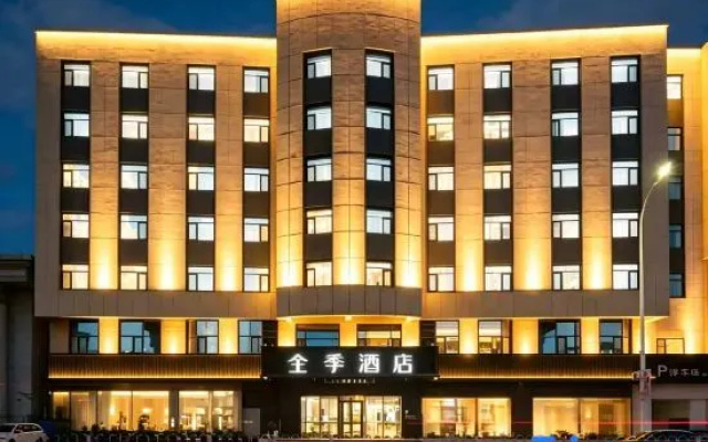 Ji Hotel (Tianjin Binhai Station Yujiabao) – Exterior – Tianjin