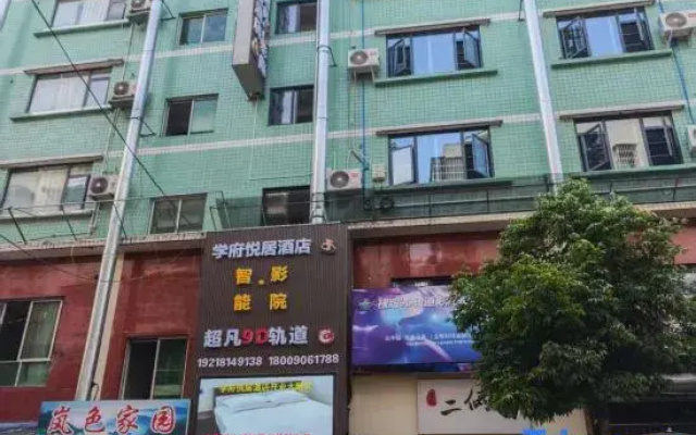 Xuefu Yueju Hotel (Mianyang Southwest University of Science and Technology)
