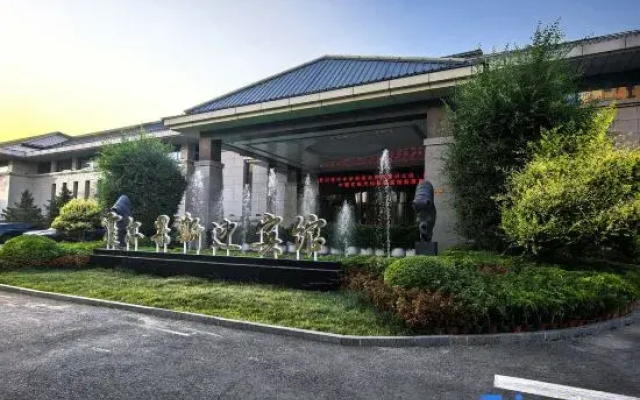 Huoerguosi Yingbin Guest House