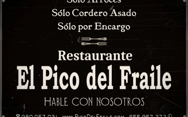 Hospedería El Pico del Fraile