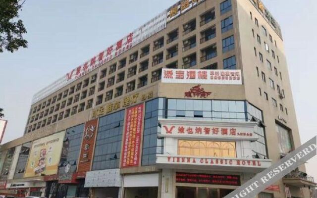 Vienna Classic Hotel (Shatou)