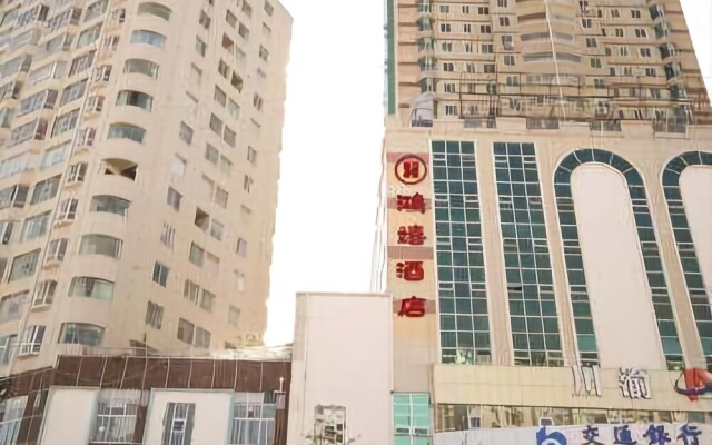 Hongxi Hotel