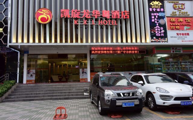 Kaiserdom Hotel Ouzhuang Huayue