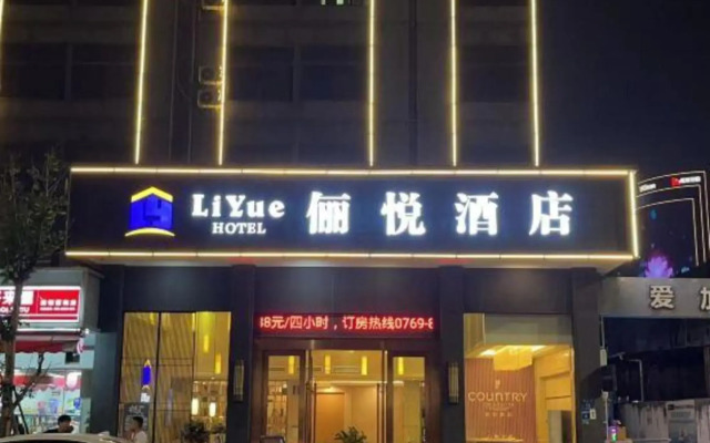 Country Inn & Suites by Radisson, Dongguan Houjie Wanda Plaza