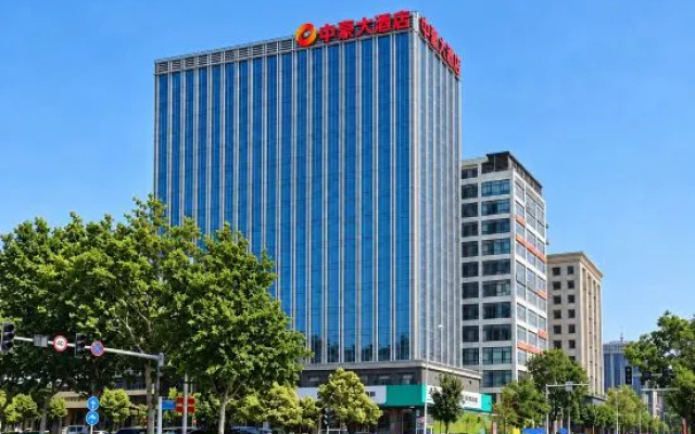 Zhonghao Hotel – Outside – Xingtai