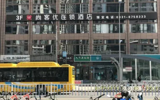 Shankee Hotel (Lanzhou Jiaojiawan Subway Station)