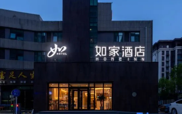 Homeinn Hotel (Qingdao West Coast Chengshiyangtai Seawater Bathing Beach)