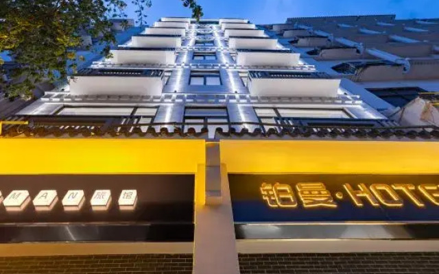 Sanya Yazhou Pullman HOTEL