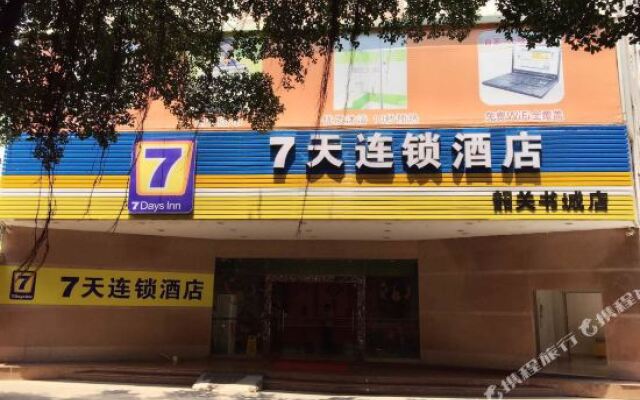 7Days Inn Shaoguan Book Market Branch